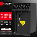 苏勒商用定温蒸汽奶泡机商用多功能全自动奶茶机加热蒸汽机 8L黑色升级5键定温单蒸汽机  20L