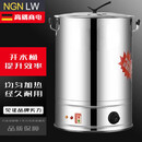 苏勒坐月子煮开水桶不锈钢煮水神器凉茶电加热商用草药煮水锅烧开水桶 50升无龙头