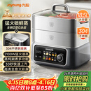 九阳（Joyoung）电蒸锅快速蒸汽18.5L大容量三层0涂层304不锈钢可预约家用多功能涮火锅炖蒸煮电热锅多用途锅GZ998