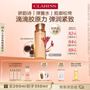 娇韵诗弹簧水200ml抗初老爽肤水保湿紧致护肤品化妆品生日礼物送女友