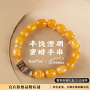 RWTW蜜蜡沉香手串青金石单圈配饰文玩琥珀女款手饰 蜜蜡沉香手串