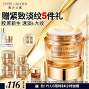 雅诗兰黛智妍胶原霜滋润款面霜75ml淡纹紧致护肤品套装化妆品礼盒生日礼物