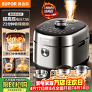 苏泊尔（SUPOR）新品高压140kPa快排有钛鲜呼吸IH电压力锅5L 2200W 316L高压锅4-6人家用SY-50FH5999Q
