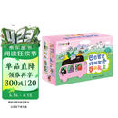 巴巴爸爸环游世界珍藏礼盒（套装共20册）出发篇 冒险篇 远行篇 奇遇篇 