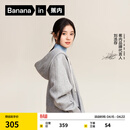 蕉内（Bananain）【刘浩存同款】非常服503Relax男女针织连帽休闲外套百搭显瘦卫衣 【刘浩存同款】中麻灰 M