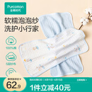 全棉时代婴儿口水巾抗菌款五层一体式纯棉纱布可水洗口水兜宝宝吃饭围兜 【礼盒款 抗菌方巾2条装】冰兰 | 30×50cm