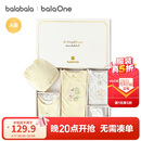 巴拉巴拉新生儿礼盒宝宝满月礼初生礼物衣服用品婴儿礼盒见面礼拜年服高档