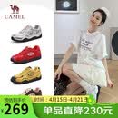 骆驼（CAMEL）月牙德训鞋女运动百搭板鞋网面休闲鞋 L25S577059A 白/银/黑 37