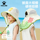 卡尔美（KELME）儿童防晒帽遮阳帽子夏季防紫外线男女童披风大帽檐海边沙滩太阳帽