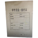 银嘉隆 340mm*240mm*40mm 档案袋1000个/组  单位：组