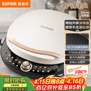 苏泊尔（SUPOR）电饼铛 电饼档 双面加热煎烤机烙饼锅早餐机 五档火力可调烤肉薄饼机升降烤盘 JD30AQ849