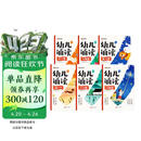 【时光学】幼儿诵读（全套6本）幼儿早教诵读识字绘本3-8岁幼儿园早教大字注音版有声读物学前大班儿童语言启蒙教育朗诵读提升孩子语言能力 培养孩子阅读习惯 古诗儿歌语言启蒙教育朗诵
