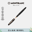 万宝龙MONTBLANC大班162镀玫瑰金色签字笔112672/132481礼物