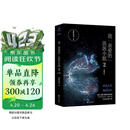我亲爱的法医小姐2完结篇（全两册） 酒暖春深代表作 酷飒女警×御姐法医双女主刑侦悬疑青春言情小说
