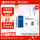 【原研药】络活喜 苯磺酸氨氯地平片 5mg*28片/盒 6盒装 