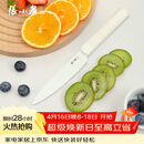 张小泉本臻家用不锈钢抗菌户外便携带鞘削皮刀水果刀（氧气白）D100561
