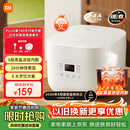 米家 小米电饭煲家用2-3人 多功能电饭锅煮粥锅煮饭 不粘内胆 智能预约N1 3升 节能版【能效升级】