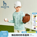 哈吉斯（HAZZYS）品牌童装男女童卫衣春季新款柔软舒适简约弹力百搭套头卫衣 浅青柠 165