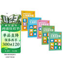 【时光学】凹槽绘画本5本 儿童幼儿魔法凹槽控笔训练字帖入门初学者2-8岁启蒙练习幼小衔接学画画简笔手绘本消失笔