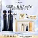 肌肤之钥（CPB）长管隔离37mL*2防晒妈生好皮妆前乳生日礼物送女友