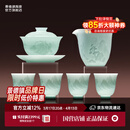 景德镇陶瓷茶具套装影青雕刻盖碗茶杯茶具整套送礼男士高档搬家礼品礼盒 【高端送礼】远山茶具套组-影青6头
