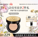 毛戈平鱼子气垫粉底液801白皙色10g防晒提亮肤色遮瑕定妆生日礼物送女友