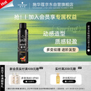 施华蔻（Schwarzkopf）got2b酷印强持久定型发胶250ml(定型发胶蓬松喷雾干胶)(新老包装)