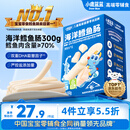 小鹿蓝蓝海洋无污染鳕鱼肠300g 宝宝儿童零食解馋零食益生元鳕鱼肉肠