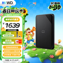 西部数据（WD）移动硬盘6TB USB3.0 SE系列 2.5英寸 机械硬盘 笔记本电脑外接 外置存储办公 大容量家庭存储