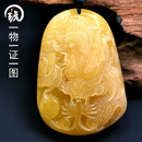 琥派【一物一图一证】天然蜜蜡吊坠 男士 龙牌挂坠 白花蜡方牌 无瑕疵 吊坠 37.69克 65*46*23毫米