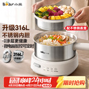 小熊（Bear）电煮锅 小电锅 电火锅 电热锅蒸煮一体分体式微电脑多功能锅2-3人家用316L不锈钢配蒸笼2.5L F25P1