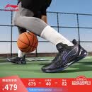 李宁利刃4 V2 黑曜石丨篮球鞋夏季男鞋透气支撑稳定专业比赛鞋ABAU037