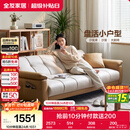 全友家居 现代简约布艺沙发床一体两用小户型直排折叠沙发床客厅家用