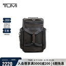途明（TUMI）FREMONT男士双肩包手提旅行包大容量弹道尼翻盖包原木色 礼物