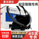 起亚智跑专车专用中控锁主副驾汽车门锁块尾门锁闭锁器总成星光 前右【星光原厂】