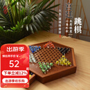 御圣 跳棋玻璃珠跳跳棋大号儿童益智早教启蒙游戏棋成人学生儿童礼物 六角形跳棋盘+【玻璃珠套装】