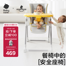 babycare宝宝多功能餐椅一键开合可折叠收纳婴儿吃饭椅子6个月以上 季风灰
