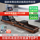 麦瑞克（MERACH）划船机家用自发电水阻磁控智能调节健身器材室内运动含可折叠 950 【全新升级2.0-秒折叠】自发电-HDMS超感强磁控