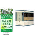 中国武术研究院院藏清抄本校释（全八卷）