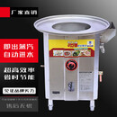 苏勒蒸包炉商用液化气煤气摆摊电蒸炉蒸包子机全自动节能防干烧蒸汽炉肠粉机家用蒸炉蒸馒头小笼包