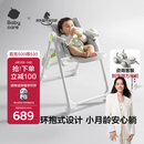 babycare宝宝餐椅6个月以上吃饭可折叠儿童座椅可移动婴儿成长椅 贝壳白