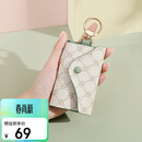 高尔夫（GOLF）钥匙包女印花多功能卡包收纳包锁匙包零钱包情人节礼物礼盒装