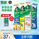 好来(原黑人)超白小苏打薄荷茶倍健牙膏净白去渍清新口气护龈4支715g