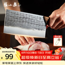 张小泉古韵·至境不锈钢家用古法锻打斩切刀厨房用刀菜刀锋利 D100831