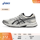 亚瑟士ASICS网面跑鞋百搭男鞋缓震运动鞋透气跑步鞋 GEL-CONTEND 4 白色/银色 42.5