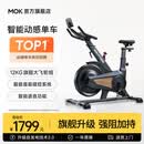 MOKFITNESSMOK(摩刻)-S10动感单车家用健身房智能磁控专业减肥运动器材静音 S10Ultra（玄武黑）