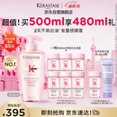 卡诗元气姜粉瓶生姜洗发水500ml长效控油丰盈蓬松强韧生日礼物