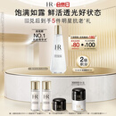赫莲娜【章若楠同款】HR小露珠精华水200ml保湿护肤品化妆品礼物送女友