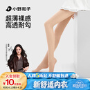 小野和子丝袜女秋季防勾丝自然裸感美肤打底连裤袜