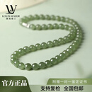 LOUIS WATER收藏级天然和田玉串珠项链女青海老料晴水玉石锁骨链母亲节送妈妈 浅冰晴8MM【收藏级青海老料】